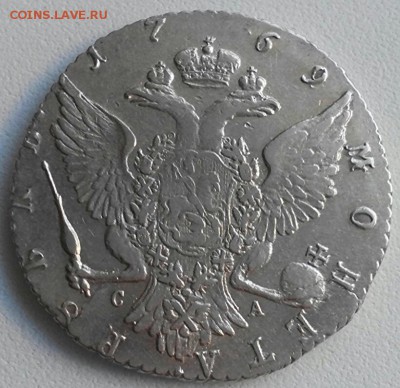 Рубль 1769г, СПБ ТI•СА, Екатерина-2, до 25.12.16г. - 2016-12-20_13.47.10
