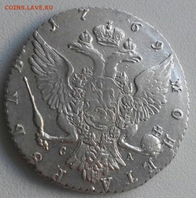 Рубль 1769г, СПБ ТI•СА, Екатерина-2, до 25.12.16г. - 2016-12-20_13.46.26