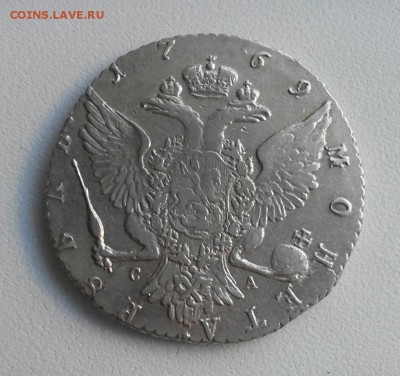 Рубль 1769г, СПБ ТI•СА, Екатерина-2, до 25.12.16г. - 2016-12-20_13.49.53