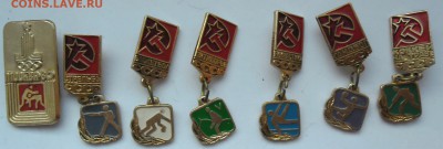 Спорт 7 знаков, набор - SAM_0443.JPG