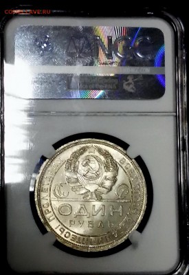 -------1 рубль  1924 NGC MS64  до 25.12 в 22.00мск----- - 20161220_140335