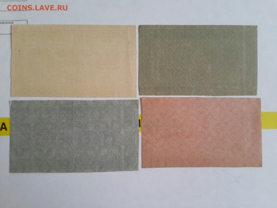@ПОДБОРКА 1921года . 100.250.500.1000.@ - 20161220_120947-1668x1251