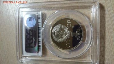 1 рубль 1981 год Гагарин в слабе ВЫСОКИЙ ГРЕЙД-69!!! блиц - DSC_0042.JPG