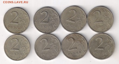 2 рубля 1999(М-2шт., СП-6шт.), до 24.12.2016(22:30МСК) - сканирование0002