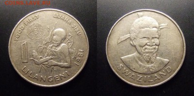 МОНЕТЫ МИРА 11-16 - Свазиленд – 1 лилангени (1981) «ФАО» №1