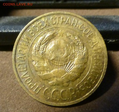 2 копейки 1928,1930 и 1 копейка 1927 - P1110045.JPG