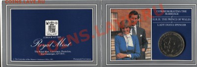 Великобритания крона 1981 Чарлз и Диана до 14.01.11 в 22.00 - crown1981