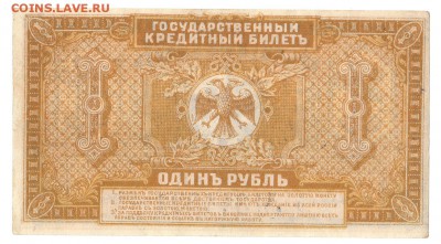 1 рубль Дальний восток До 25.12.2016 22-00 по Москве - 10