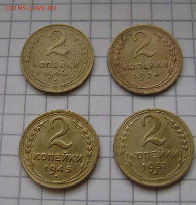 монеты ссср. - DSC01173.JPG