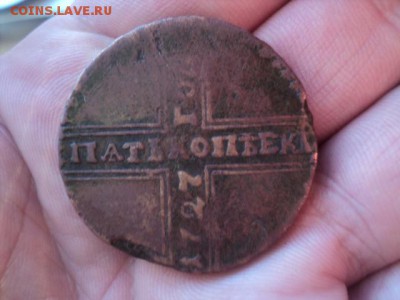 5 копеек 1727 НД   окончание 26.12.16   23-00 мск - DSC02618.JPG