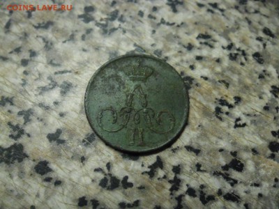 копейка 1856г ем - SAM_8738.JPG