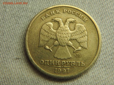 1 рубль 1997 шт.Б??? - PC200004