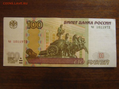 Поиск дат на номерах банкнот - IMG_4690.JPG