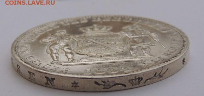 Талер 1864 Саксония (Иоган король Саксонии) до 22.12.2016 - DSCN3217.JPG