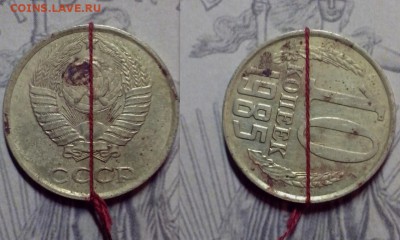 Повороты, две монеты 90* ( всего 7 монет ) - ntZRFWj_Wp8 (Копировать)