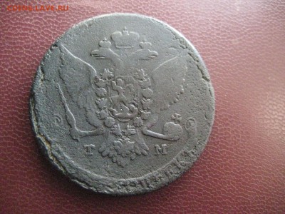 5 копеек 1787 Т М   R   -22.12.16 - 47672921