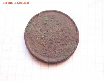 5 копеек 1858 год   до 21 12 16   22:30 - DSC09091.JPG