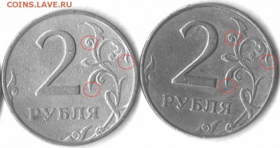 Интересный реверс 2 р 1997 - 2р97реверс