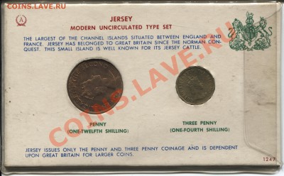 Джерси набор 1964 до 14.01.11 в 22.00 мск - jersey-set 001