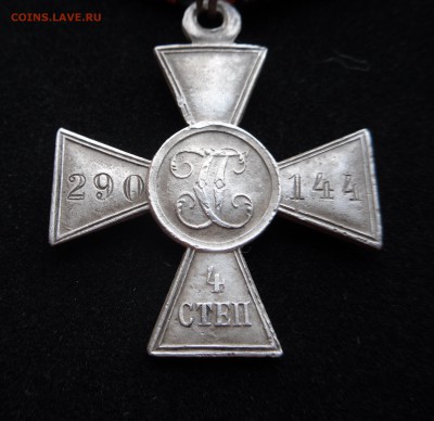 Атрибуция ГК 4ст. - 3