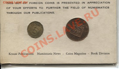Джерси набор 1964 до 14.01.11 в 22.00 мск - jersey-set