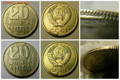 20к 1991М. Сколы,множ.расколы,гурт.до 23.12.16г в 22-00мскв. - collage2