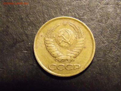 1 копейка 1984 ,брак? - DSCN3816[1].JPG