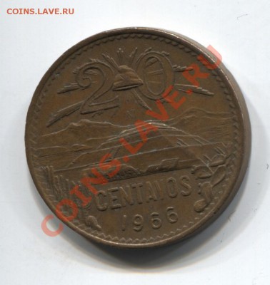 Мексика 20 сентаво 1966 до 14.01.11 в 22.00 мск - mexico20c