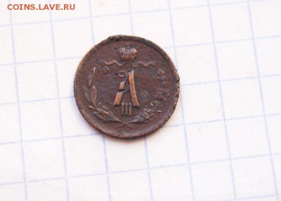 4  1891год  до 21 12 16  22:30 - DSC09085.JPG