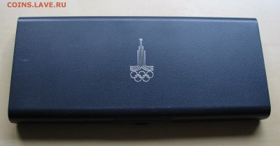 Олимпиада-80 5 и 10 р. серия Города. До 26.12.16 22:00 МСК - IMG_0588.JPG