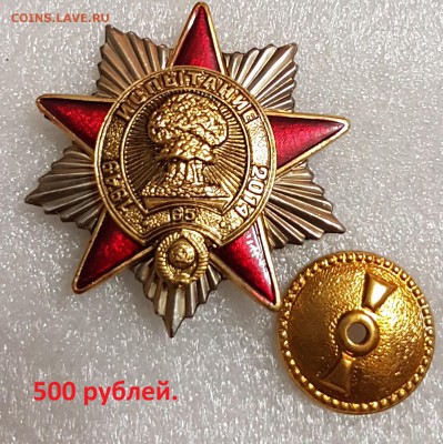 Знаки на разные темы по фиксу. До 22.12. в 19:00 мск - Ядер (1)
