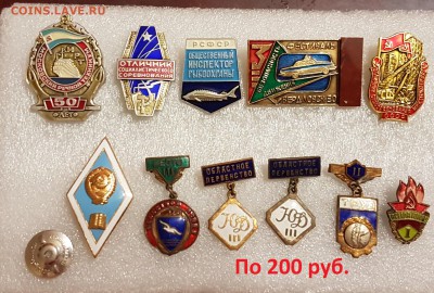 Знаки на разные темы по фиксу. До 22.12. в 19:00 мск - 200 руб (2)
