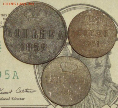 1 коп.1852.Денежка 1851. Денежка 1858 ем. до 23.12. - IMGP9595.JPG