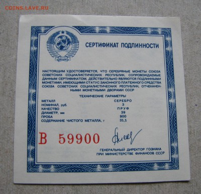 3 р. 1990 Встреча в интересах детей. До 26.12.16 22:00 МСК - IMG_0657.JPG