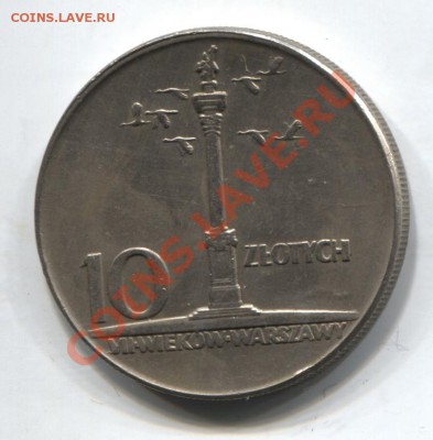 Польша 10 злотых 1965 до 14.01.11 в 22.00 мск - Poland10zl