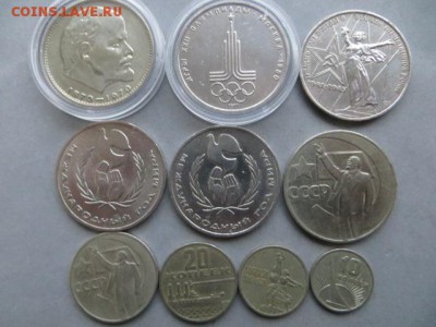 10 шт.в т.ч.1 руб- Шалаш . До 23.00 мск. 21.12.16. - IMG_5035.JPG