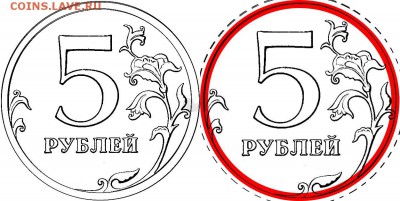 5 рублей 1998 спмд точка большая ? - 5rRev21