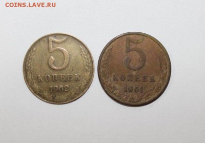 5 копеек 1962 г., тонкая и легкая. Что это? - IMG_6643.JPG