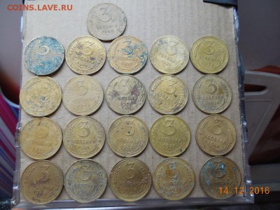 Лот  "трешек"(21 шт) и "пятаков" (13 шт) до 22.12.16 в 22 мс - DSCN1102.JPG