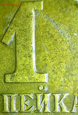 3 копейки 1985г. Л. ст. шт.3.3 разное гуртовое рифление. - Детали 3 мон брак насечки об ст