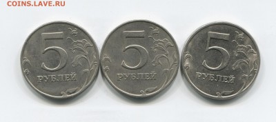5 рублей 1998 спмд точка большая ? - IMG_5607.JPG
