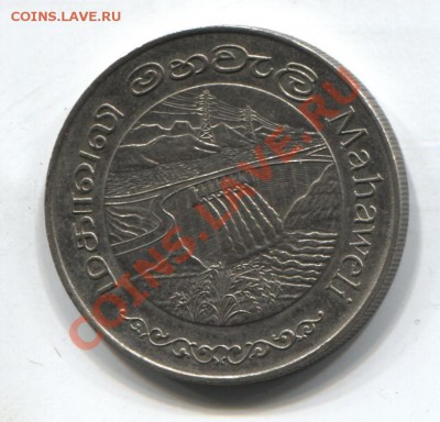 Шри-Ланка 2 рупии 1981 до 14.01.11 в 22.00 мск - SriLanka2r 001