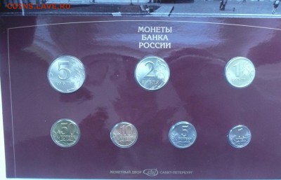 набор 1997 года СПМД до 22.00 25.12.2016 - 1997 СПМД - 4.JPG
