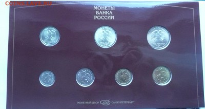 набор 1997 года СПМД до 22.00 25.12.2016 - 1997 СПМД - 3.JPG