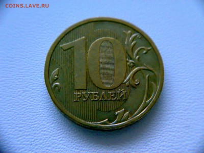 10руб2009года ММД шт-1.1В;Г!До 25.12.2016года 22:00 МСК. - 161220162203