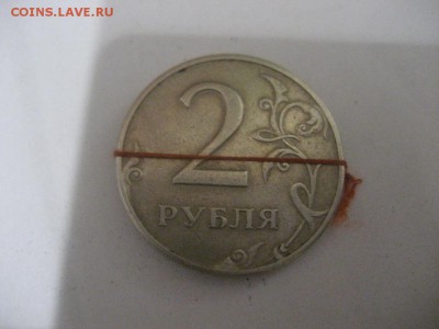2 рубля 1997 ММД- поворот 90гр. - IMG_7182.JPG
