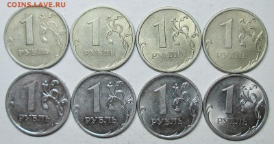редкие рубли 2005--2010г  (8 штук)     22дек 22-00мск - IMG_2849.JPG