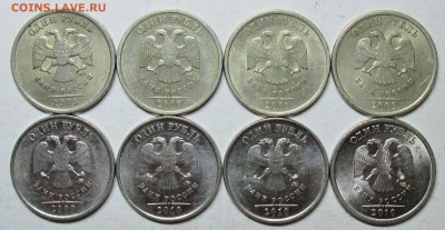 редкие рубли 2005--2010г  (8 штук)     22дек 22-00мск - IMG_2847.JPG