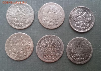 5коп: 1889,1899,1901,1902 (две),1905 г до 22.00 мск 26.12.16 - Р м