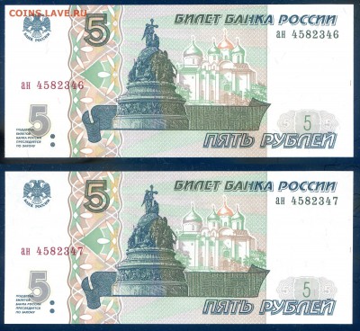 пресс 2 шт номера подряд до 26.12 в 22.00 мск - img527